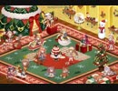 【FKG】　こどもクリスマス庭園