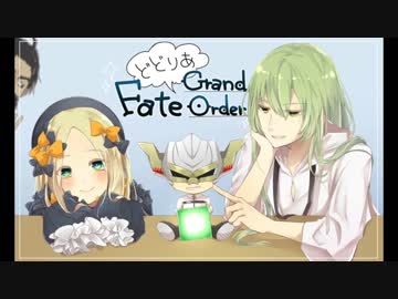 Fate/Grand Orderを実況プレイ 人智統合真国シン編part21