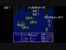 aisssyさんの ファイナルファンタジーV【実況プレイ】その32