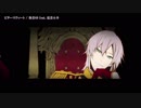 【ニコカラ】ビタースウィート〈奏音69×巡音ルカ〉【off_v】修正版