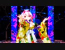【Ray MMD】Espiazione 重音テト Japanese Kimono