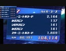 自由にポケットモンスターウルトラムーン初見実況プレイ　Part32.5