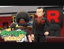 ポケモン「Let's Go! グラチュウ」実況プレイpart23