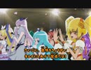 メイキング オブ プリキュアオールスターズ New Stage3 ED