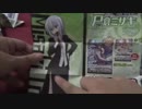 ホモと見る底辺youtuber デッキ紹介中に突然キャラクターに興奮し始める