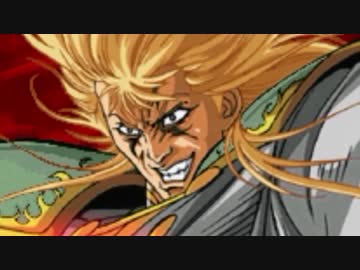 【MUGEN】北斗四兄弟前後!!世紀末!!最狂チームトーナメント【part52】