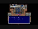 aisssyさんの ファイナルファンタジーV【実況プレイ】その33