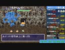 ★風来のシレン TMTA編 八十六ノ巻 12:42