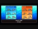 【ポケモン対戦USM】ジュカグロスで対戦レート1860その16
