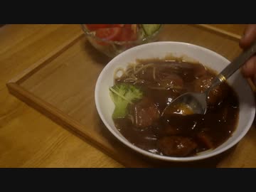 ビーフシチューをつくる