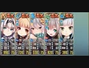 政剣マニフェスティア 宇宙戦挙区HS1-A 無慈悲なリス虎 完全勝利 イベ配布