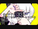 楽しく自由(?)にテンション上げて / ジグゾーパズル 歌ってみた【 まふまふ / feat.黒い猫 】