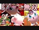 【スマブラSP】気ままに灯火の星やっていくよ　その４【実況】