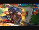 【難問谷利】だから真田でやるお！第525話「F-ZERO」