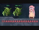 【単発Coc】秘密の部屋（おまけ）【実卓リプレイ】