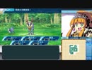 【世界樹の迷宮X】妄想力豊かな初見HEROIC実況プレイ_Part09