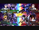 20181202　ベルガ・ヴィタールVSモンテーロ・ストフリ　シャッフル