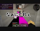 【Minecraft】初心者クラフターのGreg修行Part08