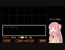 アカネチャンの3週目Undertale　part1