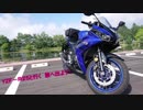 YZF-R25と行く　旅へ出よう！　Part.1