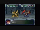 スパロボF完結編　無改造＆強化パーツ禁止プレイ動画　ポセイダルルート　第73話  2/3  『塗り替えられた地図』