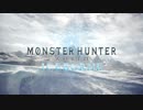 【フルHD】『モンスターハンターワールド：アイスボーン』 ティザー映像
