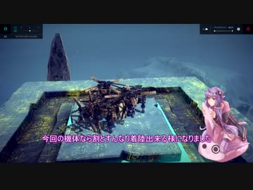 【Besiege】複合制御の複合ヘリコプター【VOICEROID】