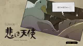 #02【GRAVITY DAZE2】エピソード１：悲しき天使