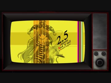 【東方卓遊戯】紅水流舞のレンドリフト日常譚 part 5【SW2.5】