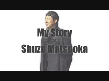 My Shutory