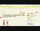 ５０代でまだ貯金してるの？貯金は時代遅れ！！貯金から投資に時代は変わって来てる