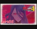 【戦場のヴァルキュリア４】極寒の地での熱き友情の物語part56