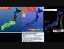 [アーカイブ(改)]最大震度4　紀伊水道　深さ50km　M5.4