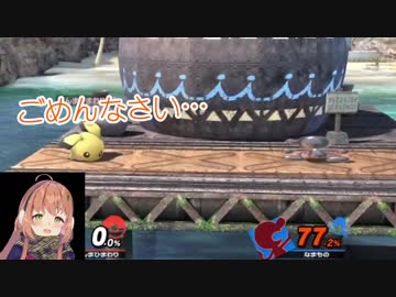 土下座する本間ひまわり「ごめんなさい…勘弁してください…」　