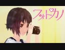 【実況】ファインダー越しの君に会うために「フォトカノ」 part1