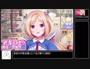 【活動半年記念】アキロゼ超よくばりセット【アキ・ローゼンタール】