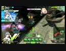 【ほぼEX1】個性派アセンで自分らしい勝利をゲット！【までろん】