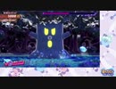 【星のカービィSTA】The アルティメットチョイス Extra フラン・キッス 13:30.85【ゆっくり解説】
