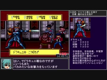 摩訶摩訶RTA[06:16:06]_part6/8