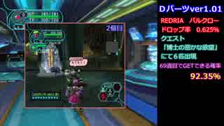 人気の ｐｓｏ 動画 1 079本 9 ニコニコ動画