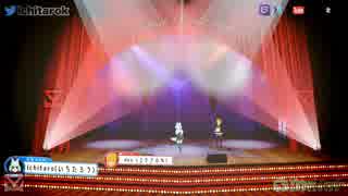 模擬照明追加した自作ステージと #バーチャルキャスト ♪JPB - All Stops Now (feat. Soundr)