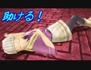 【実況】ギャルゲ好きが東亰ザナドゥeX+の物語を全力で楽しむ part136【二十三夜目】