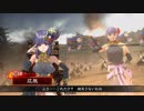 【三国志大戦】双無の時間　第17回　低リーグ