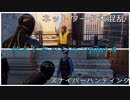 スパイダーマンが市民の助けとなる（サイドミッション） part４