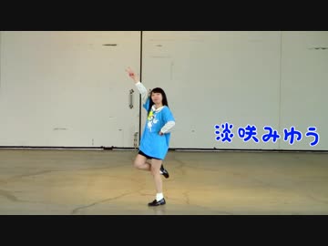 【サイレントヒルとガールZoo!!!!!!】大好きなみんなと　愛言葉Ⅱ　踊ってみた【淡咲みゆう】