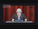 学園BASARA　第十一話予告動画