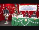 アイドルマスター シャイニーカラーズ生配信 アルストロメリアの！もういくつ寝るとクリスマスだよSP 1/2