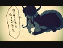 【歌ってみた】the beast.【椨羅リゴ】
