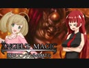 【アイマス×MTG】魔王エンジェルのMTG+ 31話【レガシー】
