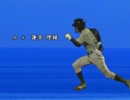 海賊王と化した先輩.ed2 再